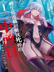 麻花传剧原创MV 漫画英雄