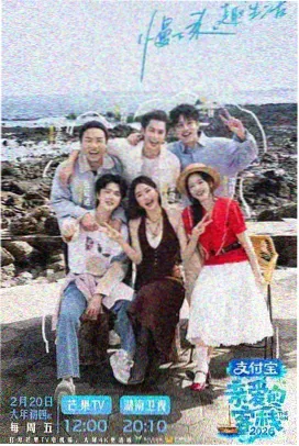 麻花传剧免费观看 综艺MV